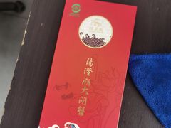 -阳澄湖大闸蟹·琼灵阁牌品牌连锁(吴中总店)