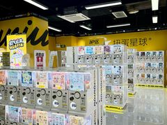 -皇庭广场(福华三路店)