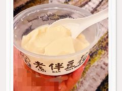 -老伴豆花(麦士威熟食中心店)
