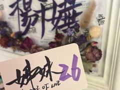 -Moses写字咖啡