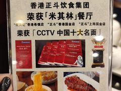 -丽的面家(多宝路店)
