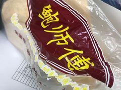 -鲍师傅糕点(春熙路店)
