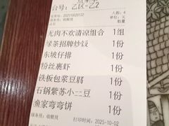-绿茶餐厅(昌平悦荟店)