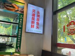 -好灶头妈妈菜·千岛湖土菜地标美食