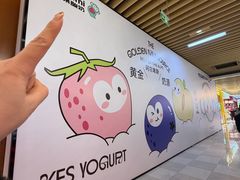 -太原茂业天地购物中心