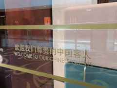 -摩洛哥卡萨布兰卡购物中心