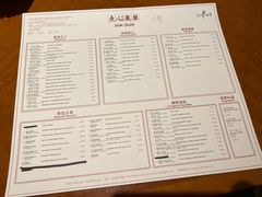-杭州JW万豪酒店-万豪中餐厅