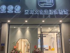 -尔悦采耳·头疗·SPA体验馆(万象城店)