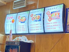 -金张掖麻辣烫(凤城一路店)