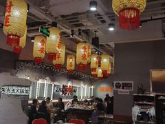 -朱光玉火锅馆(正弘城店)