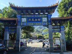-牛鱼嘴原始生态风景区