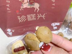 -珍糕兴(三林店)