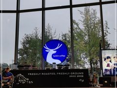 -瑞幸咖啡(绿地锦峰大厦店)