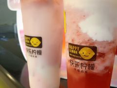 岩盐草莓冻-快乐柠檬happylemon(日月光店)