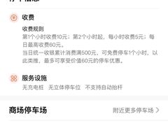 -金光华广场