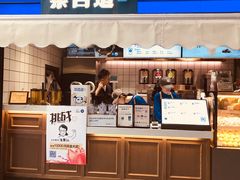 门面-茶百道(新城市广场店)