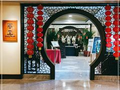 -杭州香格里拉·香宫中餐厅