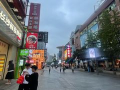 -黄兴南路步行商业街