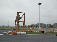 -千岛湖燃擎卡丁车赛车主题乐园(秀湖路店)
