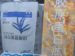 -白色日记·手作酸奶(麦凯乐店)