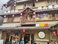 -弓虽昌焖烧鸡(大竹林店)