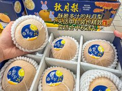 -大润发(明珠店)