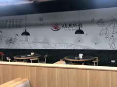大堂-大自然醉鹅·铁锅火焰鹅(上海联洋店)