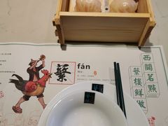 -蘩楼(华强北总店)