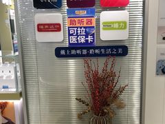 -上海市第一医药商店(南京东路店)