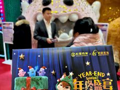 -松雷商业(南岗店)