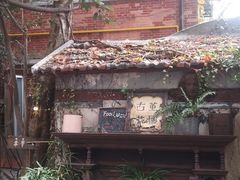 -古董花园(思南路42弄小区店)