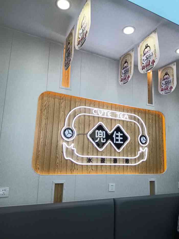 小神气·嫩仙草奶茶(紫荆广场店)-"不要被地址迷惑了,我一直被5栋困扰