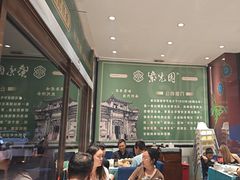 -紫光园(燕郊总店)