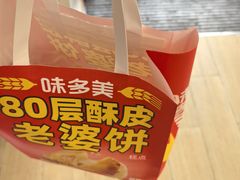 -味多美蛋糕(航天桥店)