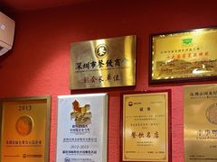 -围龙屋客家食府(福田店)