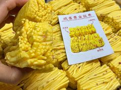 -亿牌牌东北烧烤(博物馆旗舰店)