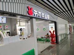 -银川河东国际机场