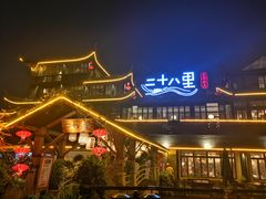 -二十八里太湖船菜(吉祥路店)