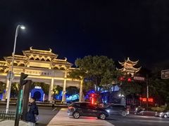 -白云山庄