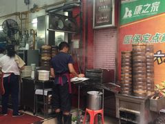 大堂-祥胜美食