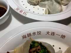 -日丰园海肠水饺·老字号大连海鲜(和平广场店)
