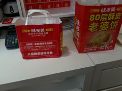 -味多美蛋糕(双安店)
