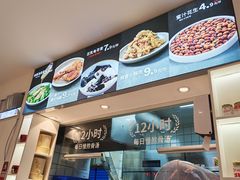 -桂在香知桂林米粉(南岗松雷店)