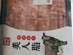 -锅圈食汇火锅烧烤食材超市(瑞金路店)