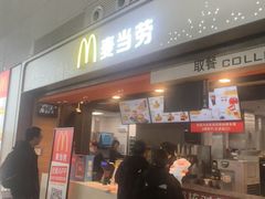 -麦当劳(合肥南站候车层)