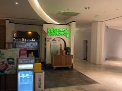 -绿茶餐厅(西单老佛爷店)
