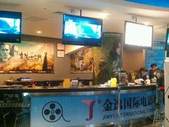 -金逸影城(南湖店)