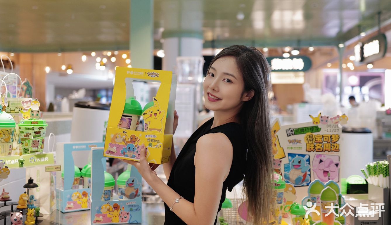 🍋柠季和宝可梦联名了｜我的童年DNA狠狠的心动了～