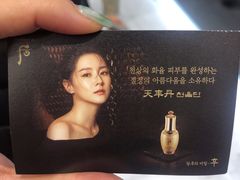 -乐天免税店(明洞店)