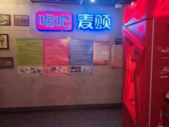 -唱吧麦颂KTV(西单华威潮铺街店)